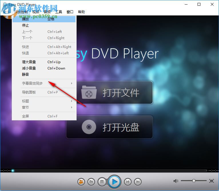 ZJMedia Easy DVD Player(数码播放器) 4.7.3 中文版