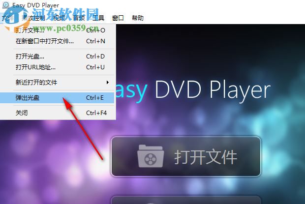 ZJMedia Easy DVD Player(数码播放器) 4.7.3 中文版