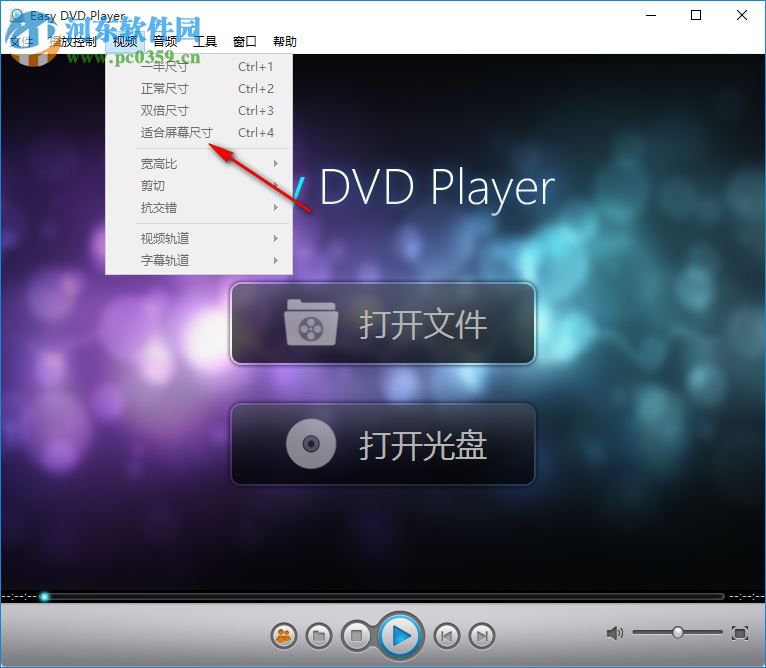 ZJMedia Easy DVD Player(数码播放器) 4.7.3 中文版