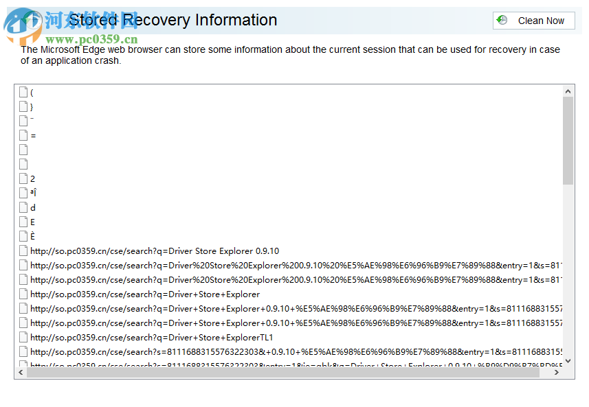 R-Wipe&Clean(磁盘清理工具)