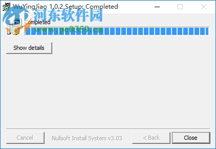 橙旭园无影脚远程桌面 1.0.2 官方版