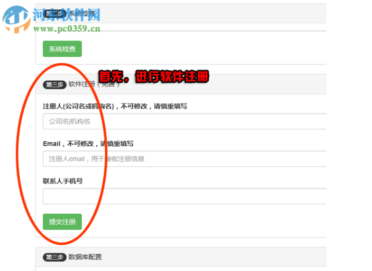 工资查查 1.0.1 官方版