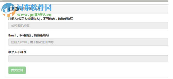 工资查查 1.0.1 官方版