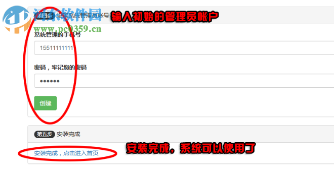 工资查查 1.0.1 官方版