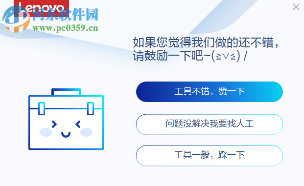 4K扇区对齐查看工具 3.71.1 绿色版