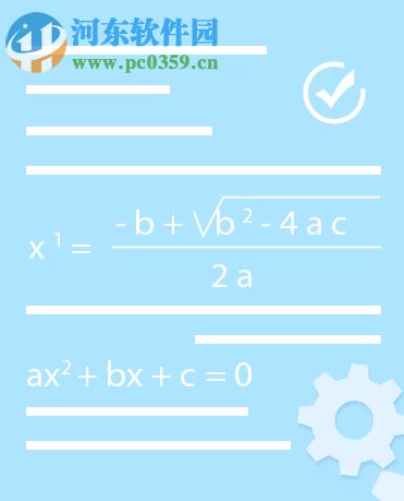 简单智课堂学生端