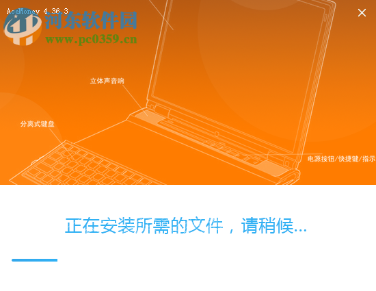 个人财务管理工具 4.36.3 免费版