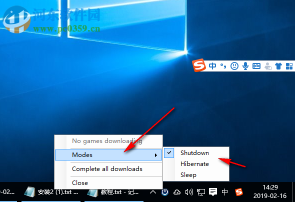 SteamShutdown(下载游戏自动关机软件) 1.0 免费版