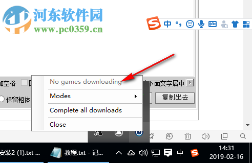 SteamShutdown(下载游戏自动关机软件) 1.0 免费版