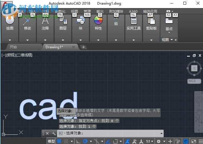 迅捷CAD工具箱 1.0.1 官方版