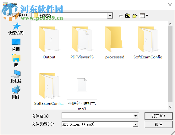 Okoker MP3 Joiner(mp3合并软件) 5.5.1 官方版