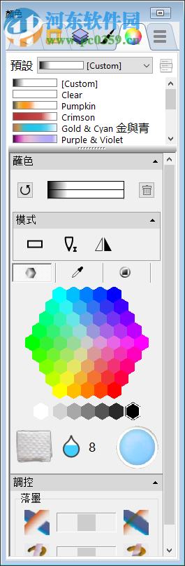 expresii 2019下载(附安装教程) 2019.02.09 中文破解版