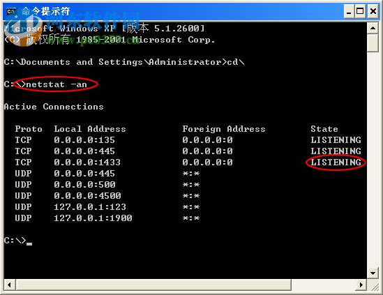 蓝软财务软件 3.92 官方版