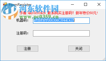 大智慧短线精灵加强版 5.0 官方版