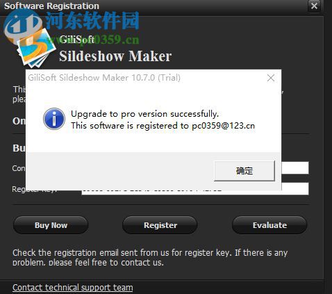 GiliSoft SlideShow Maker(幻灯片制作工具) 10.7.0 免费版