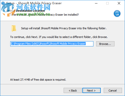 Jihosoft Mobile Privacy Eraser(手机隐私保护软件) 1.0.6.0 官方版