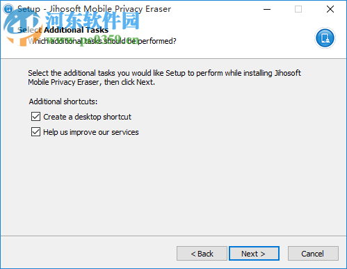 Jihosoft Mobile Privacy Eraser(手机隐私保护软件) 1.0.6.0 官方版