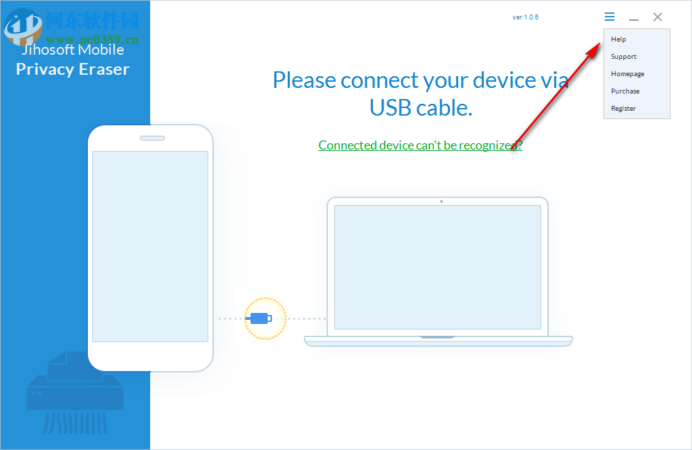 Jihosoft Mobile Privacy Eraser(手机隐私保护软件) 1.0.6.0 官方版