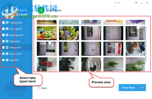 Jihosoft Mobile Privacy Eraser(手机隐私保护软件) 1.0.6.0 官方版
