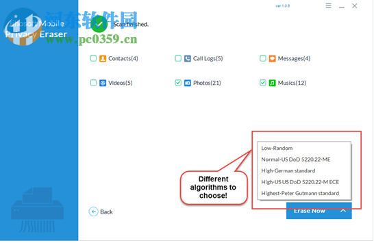 Jihosoft Mobile Privacy Eraser(手机隐私保护软件) 1.0.6.0 官方版