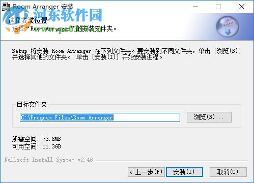 家居设计专家 9.5.4.612 中文免费版