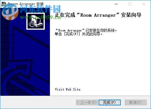 家居设计专家 9.5.4.612 中文免费版