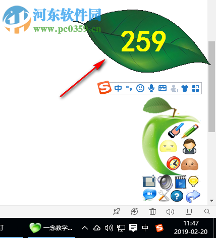 一念课堂教学助手