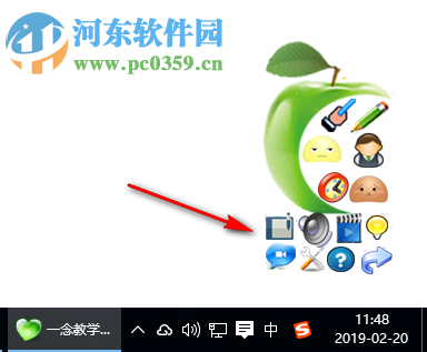 一念课堂教学助手