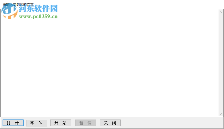 一念课堂教学助手