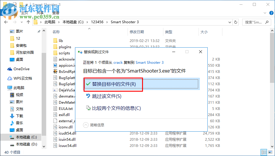 Smart Shooter(PC控制数码相机拍摄工具) 3.38 破解版