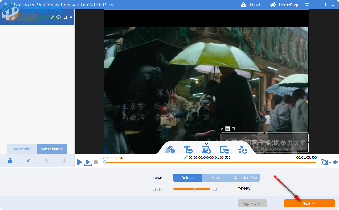 Video Watermark Removal Tool(视频水印去除工具) 2019.02.18 破解版