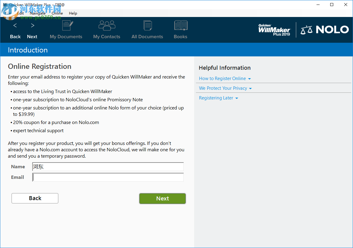 Quicken WillMaker Plus(财务管理软件) 19.5.2429 免费版