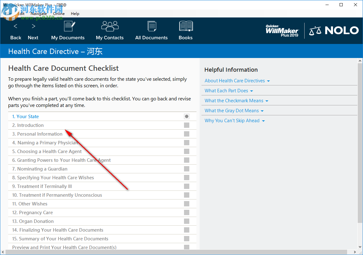 Quicken WillMaker Plus(财务管理软件) 19.5.2429 免费版