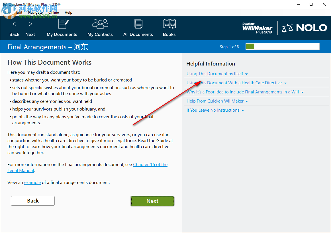 Quicken WillMaker Plus(财务管理软件) 19.5.2429 免费版