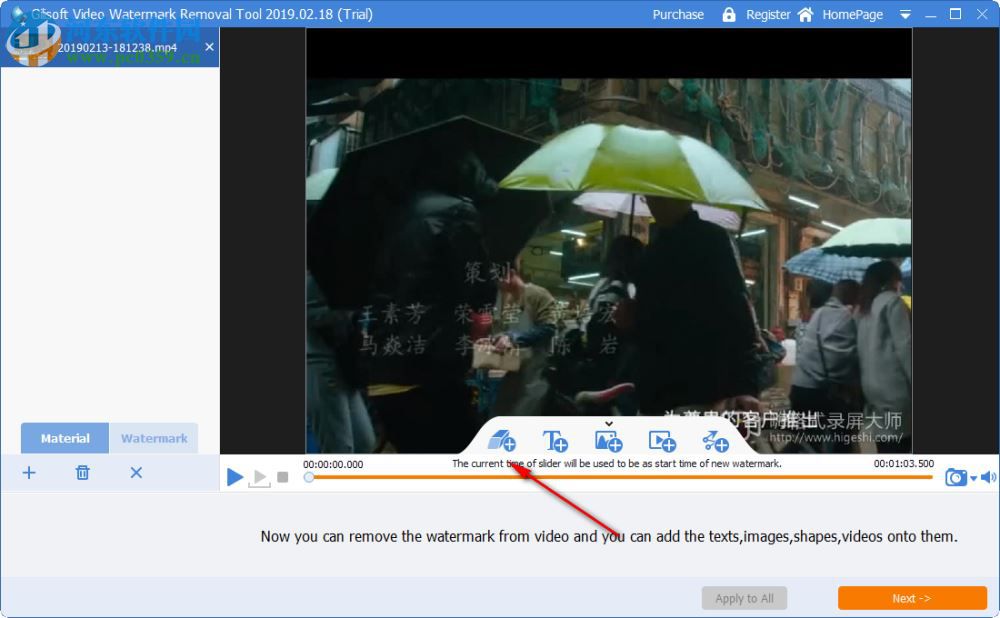 Gilisoft Video Watermark Removal Tool(视频水印删除工具)