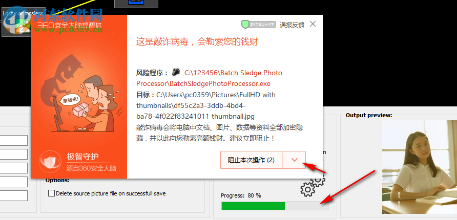 Batch Sledge Photo Processor(批量照片处理器) 1.0.1.1 官方版