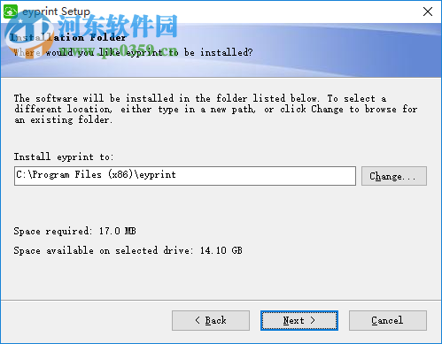 易云打印软件 2.0.0.3 官方版