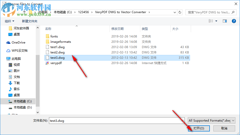 VeryPDF DWG to Vector Converter(Cad图纸转换器) 2.0 官方版