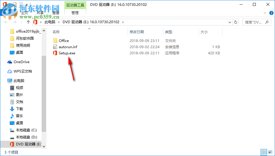 office2019 64位简体中文版 激活版