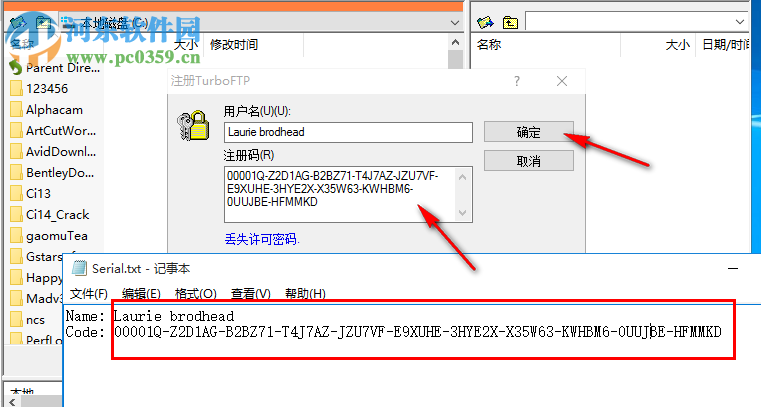 TurboFTP中文版下载(FTP传输工具)