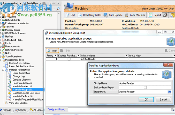 EMCO Network Inventory Enterprise(网络审计软件) 5.8.20.9981 破解版