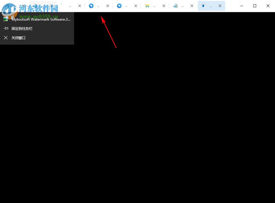 Multrin(多窗口合并软件) 0.2.2 免费版
