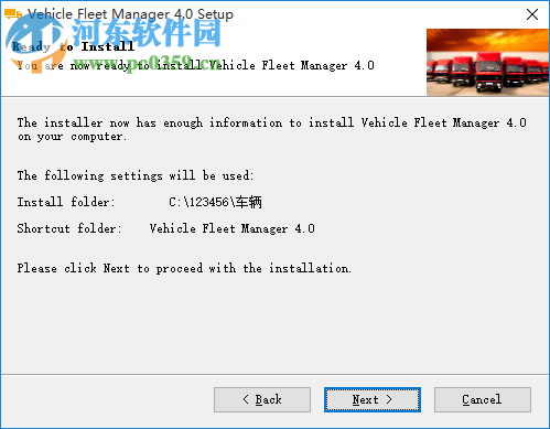 Vinitysoft Vehicle Fleet Manager 4.0.6 免费版