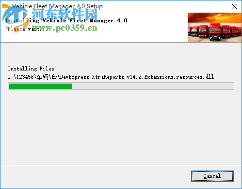 Vinitysoft Vehicle Fleet Manager 4.0.6 免费版