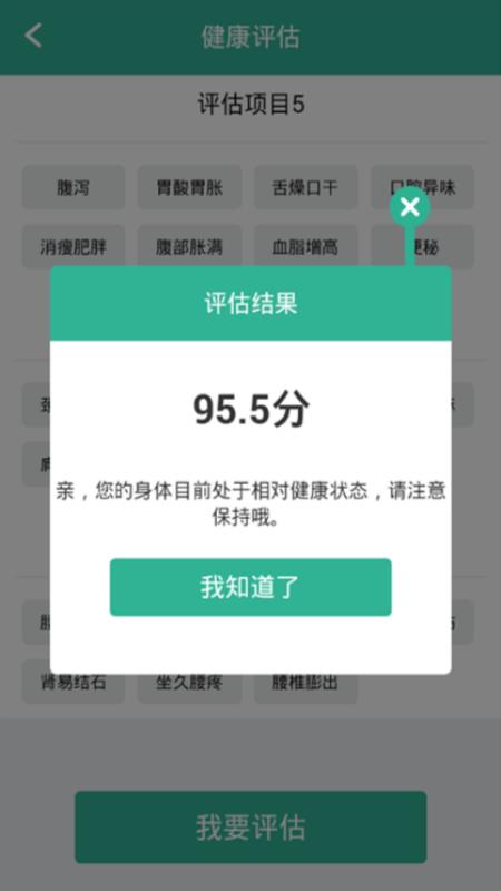 精方云健康(5)