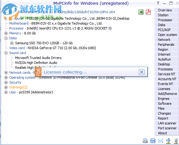 MVsoft MvPCinfo(系统硬件信息检测工具)
