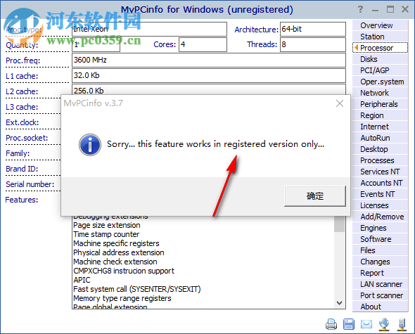 MVsoft MvPCinfo(系统硬件信息检测工具)