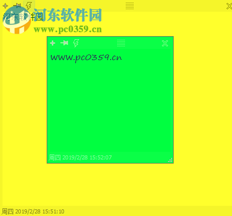 DesktopNoteOK(桌面便签小工具)