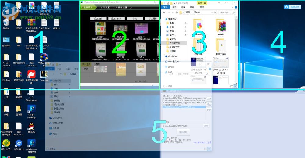 Screen+<a href=https://www.pc0359.cn/zt/fenping/ target=_blank class=infotextkey>分屏软件</a> 1.4.2 免费版