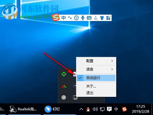 Screen+分屏软件 1.4.2 免费版